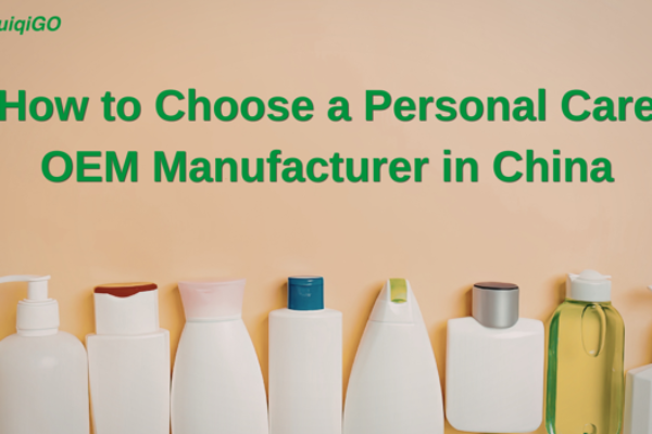 Personal care OEM manufacturer in China factory audit and supplier evaluation